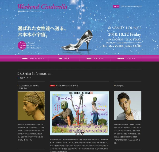 weekendcinderella1